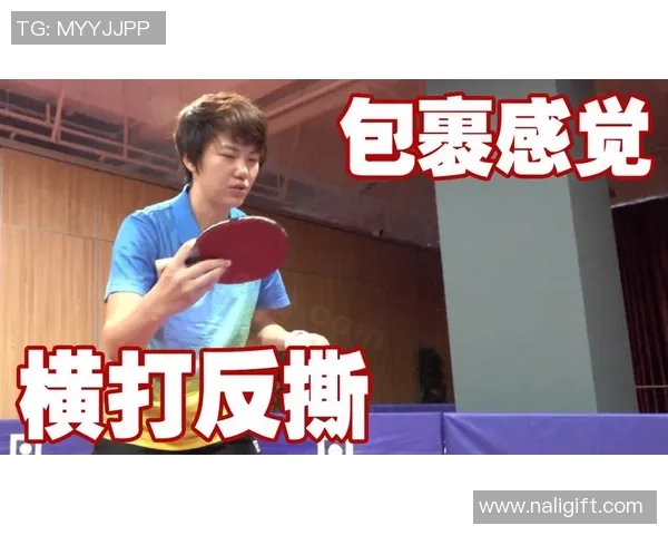 乒乓球评论:上海乒乓球队的防反得失 乒乓球评论:上海乒乓球队的防反得失