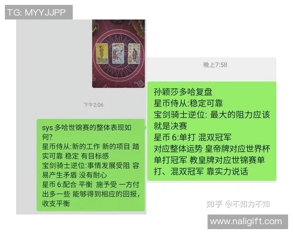 广州乒乓球队与杭州乒乓球队赛后复盘分析比赛经验与战术策略