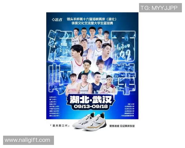 武汉篮球队在比赛经验上创新高引领全国篮球发展新趋势