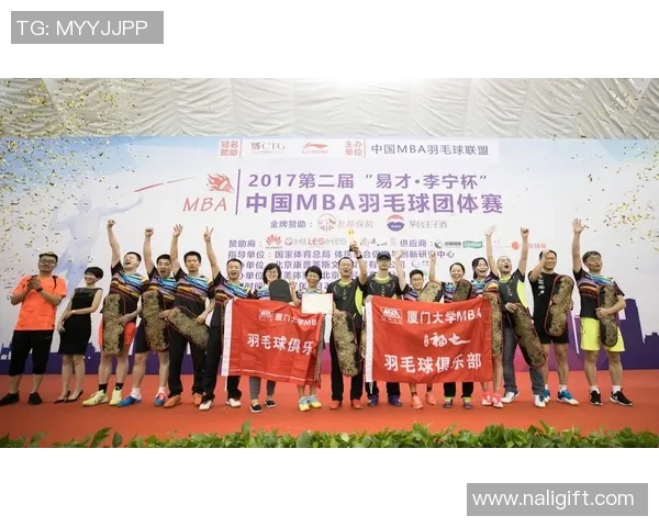 重庆羽毛球队的战术解析与阵地战策略深度剖析