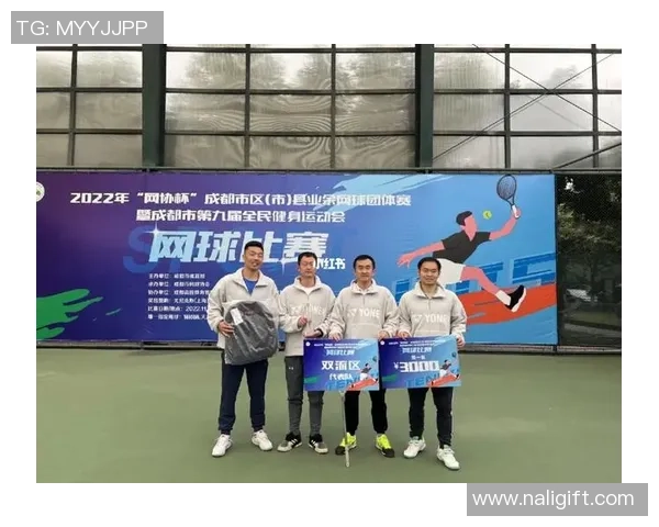 广州网球队的比赛经验分享与成长之路探讨